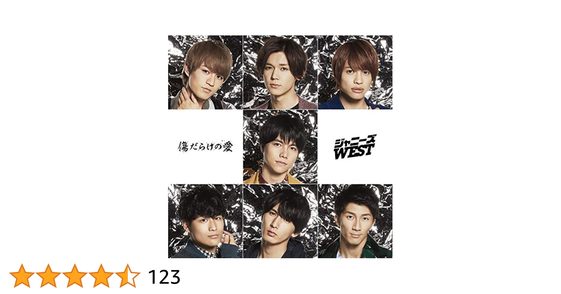 Amazon.co.jp: ホメチギリスト/傷だらけの愛(初回盤B)(CD+DVD-B